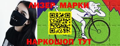 шишки Волжск