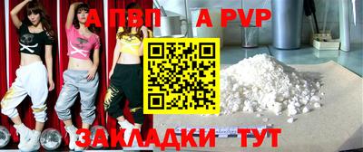 таблы Волжский