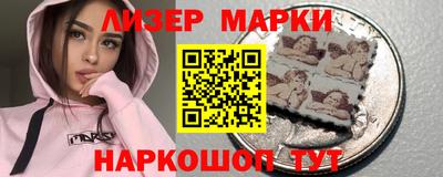 амфетамин Берёзовский