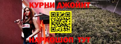 шишки Волжск