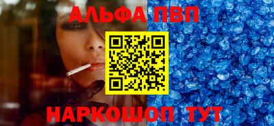 таблы Волжский
