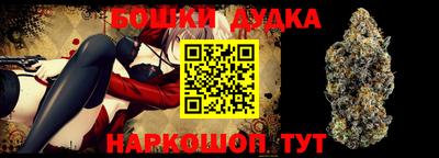 дурь Бугуруслан