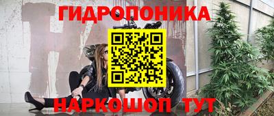 таблы Волжский