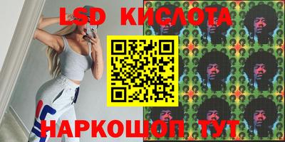 шишки Волжск