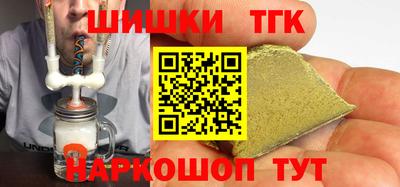таблы Волжский