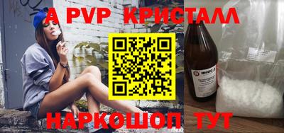 шишки Волжск