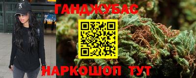 гашик Беслан