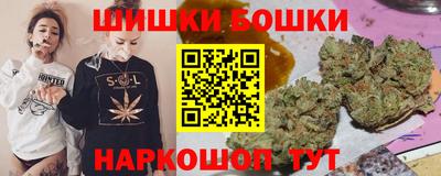 меф VHQ Бийск