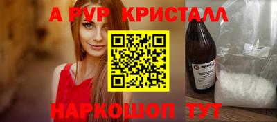таблы Волжский