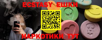 таблы Волжский
