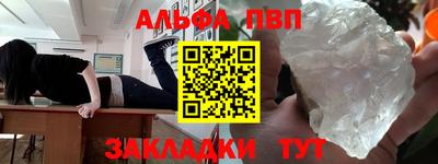 меф VHQ Бийск