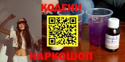 шишки Волжск