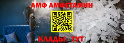 шишки Волжск