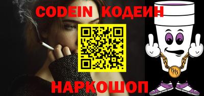 меф VHQ Бийск