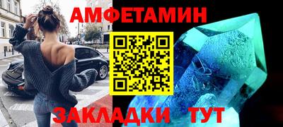 таблы Волжский