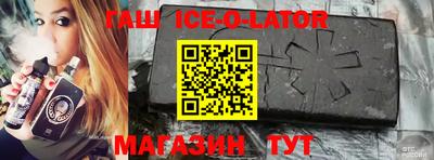 меф VHQ Будённовск