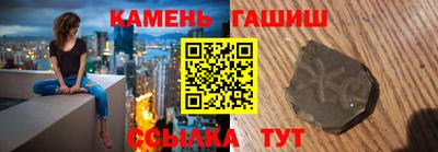 гашик Беслан