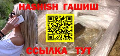 гашик Беслан