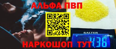 шишки Волжск