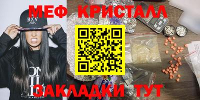 шишки Волжск