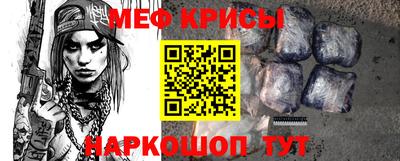 таблы Волжский