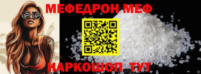бошки Донской