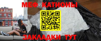 шишки Волжск