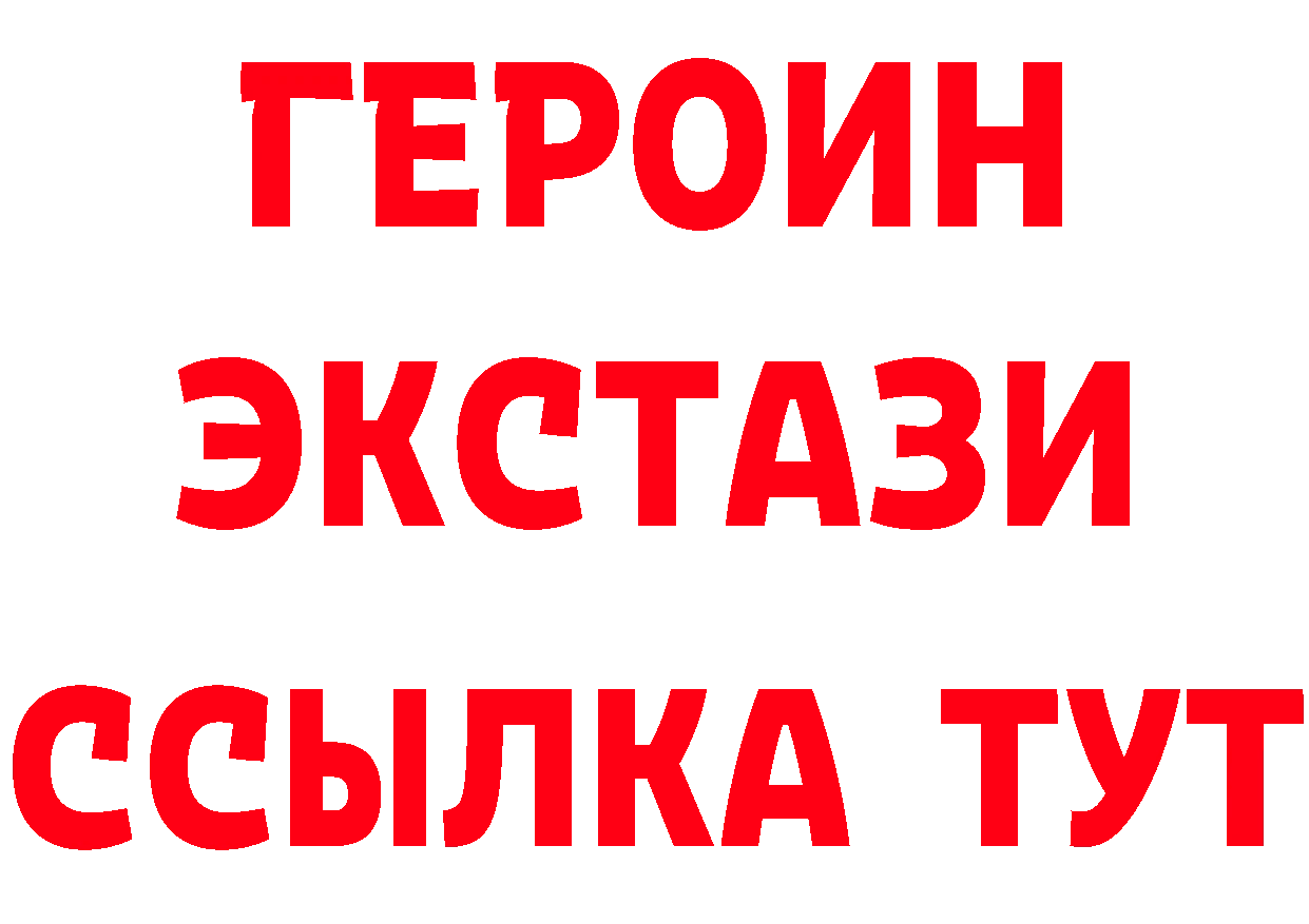 Бутират бутик зеркало сайты даркнета гидра Гусев