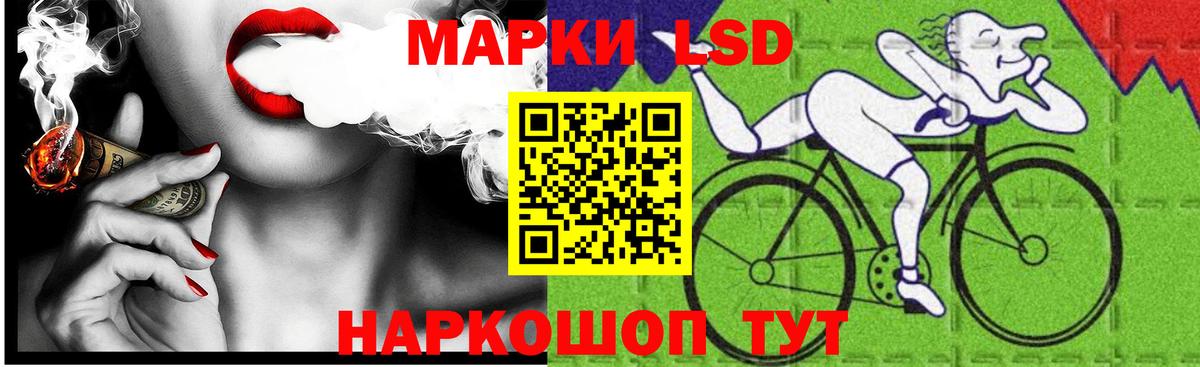 кракен ТОР  LSD-25 экстази кислота  LSD-25 экстази  Гусев  ЛСД экстази кислота 