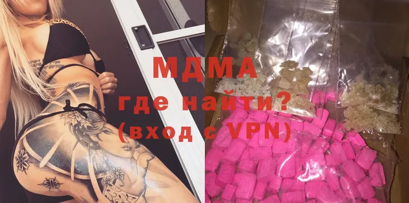 mega ССЫЛКА  Гусев  MDMA кристаллы  где продают  