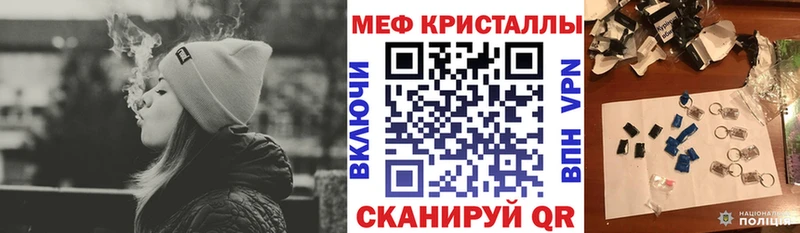 Мефедрон mephedrone где продают наркотики Гусев