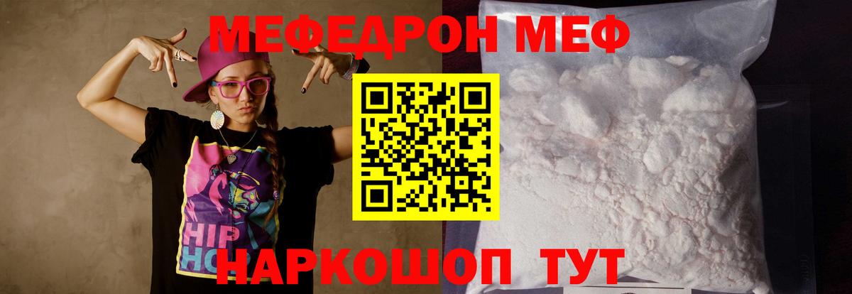 Гусев  МЯУ-МЯУ мука  МЯУ-МЯУ мука  Вход с VPN 