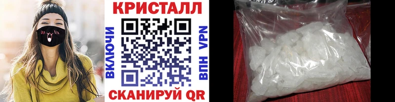 купить наркотик  Гусев  МЕТАМФЕТАМИН Декстрометамфетамин 99.9% 