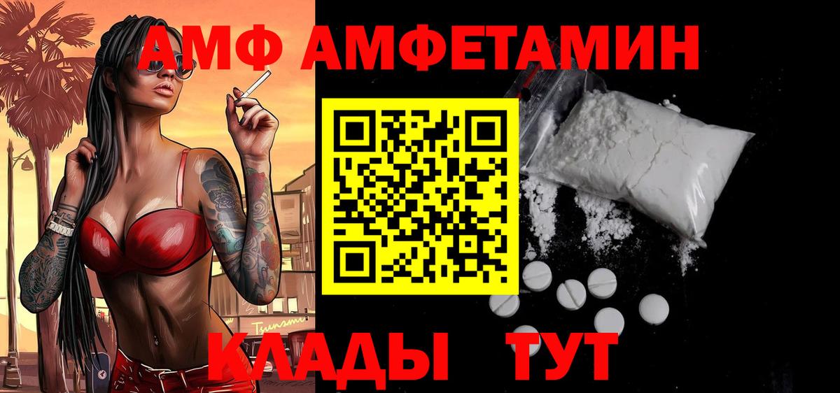 Первитин витя Гусев