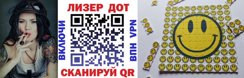 Марки N-bome 1,8мг  MEGA ТОР  Гусев  где купить наркоту 