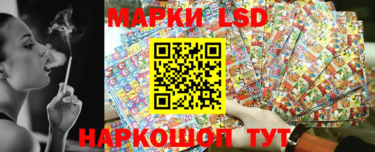 Марки N-bome 1,5мг  Гусев 