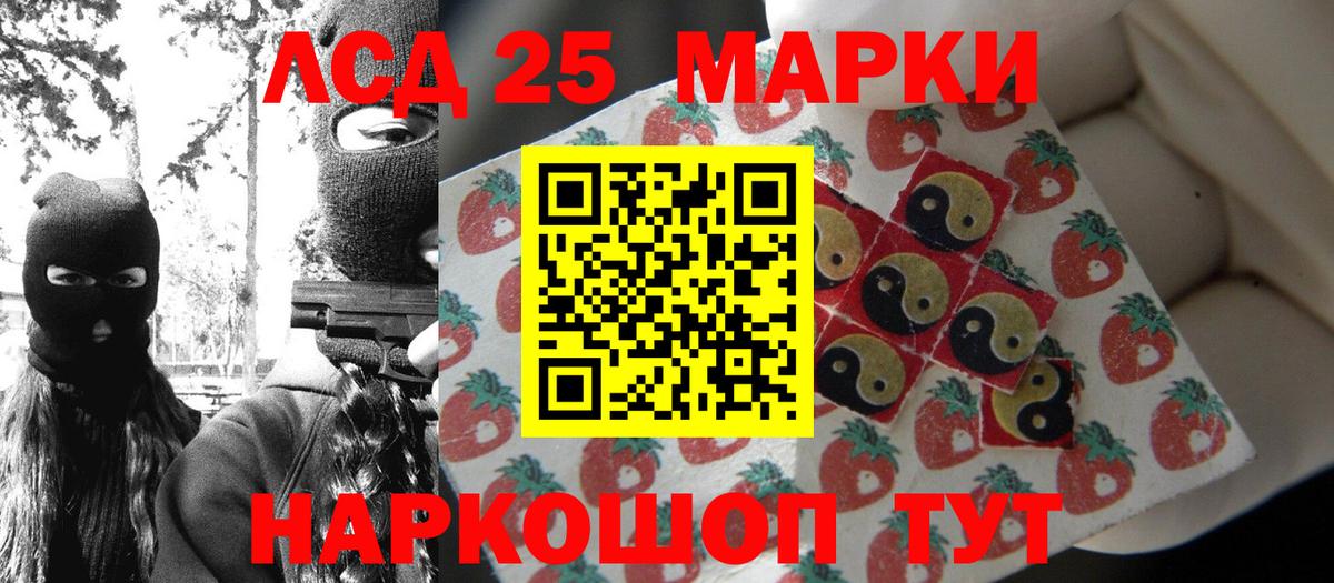 Наркотические марки  Вход с VPN  Гусев  Наркотические марки 1,5мг 