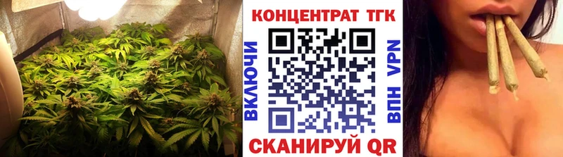 площадка формула Гусев Дистиллят ТГК Wax