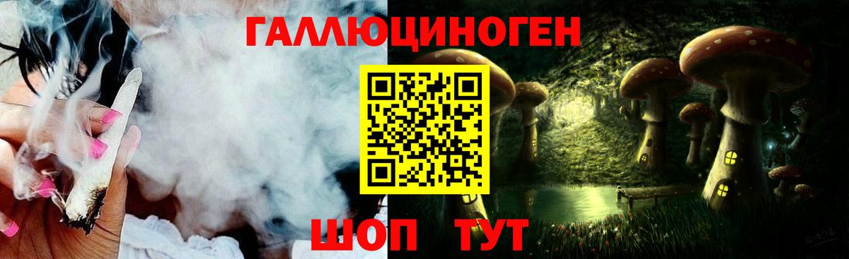 Галлюциногенные грибы Magic Shrooms Гусев