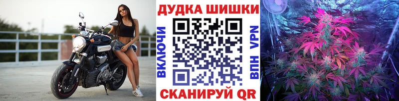 МАРИХУАНА OG Kush  сколько стоит  Гусев 