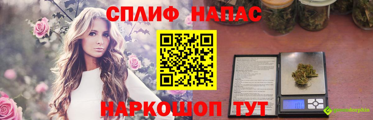 Конопля MAZAR Гусев