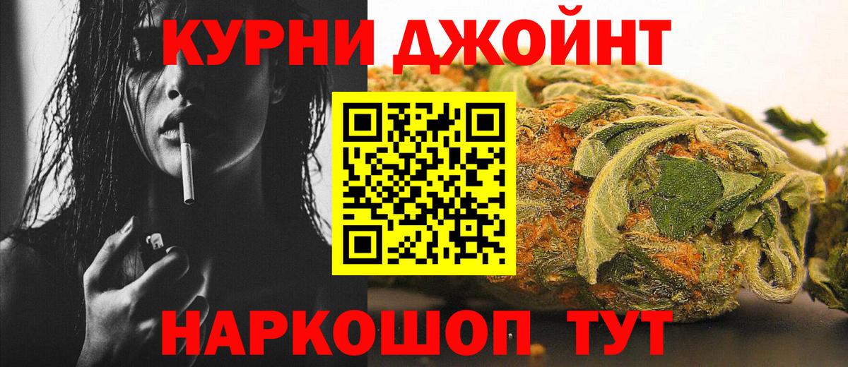 Бошки марихуана White Widow  Вход с VPN  Канабис Ganja  Гусев  Конопля Amnesia 